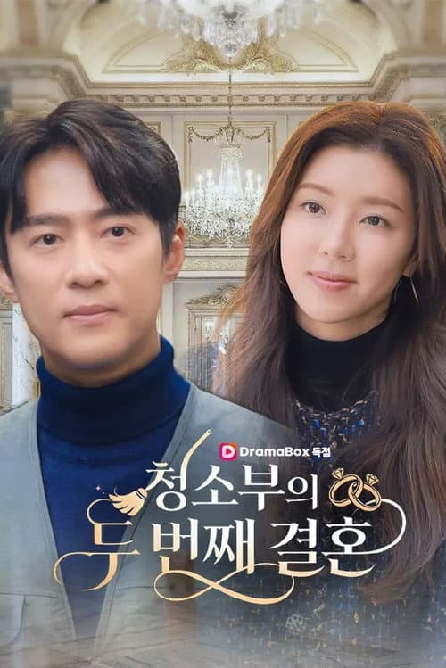Plakat: Falling for the Janitor Everyone Looked Down On