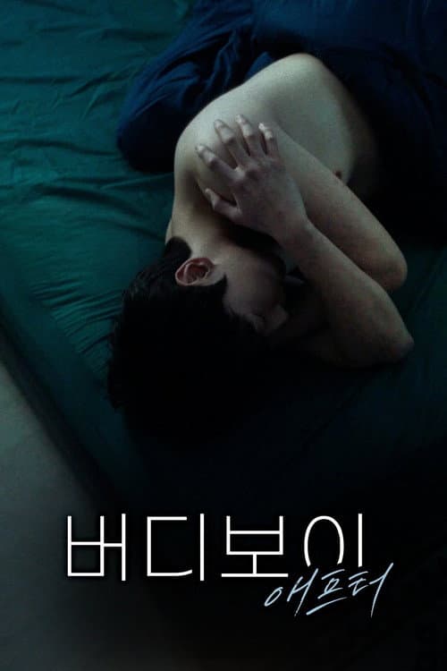 Plakat: Buddy Boy