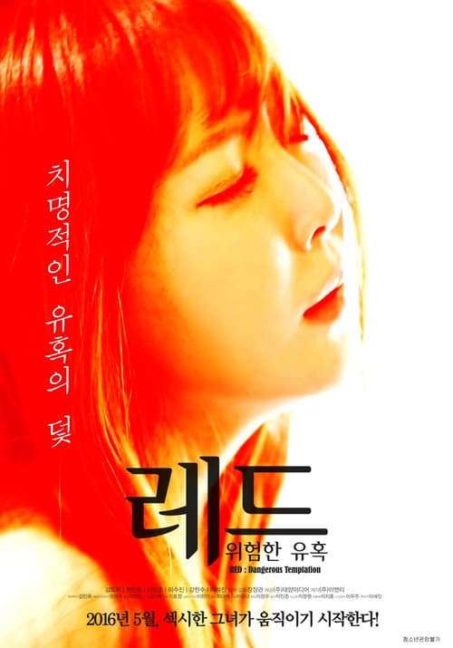 Plakat: Red: A Dangerous Seduction