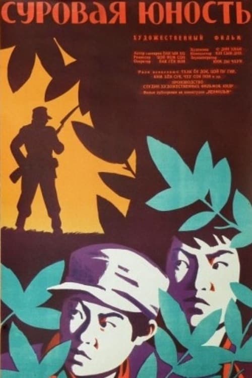 Plakat: Red Buds
