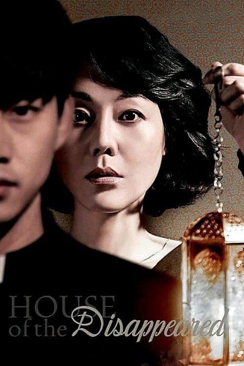 Plakat: House of the Disappeared