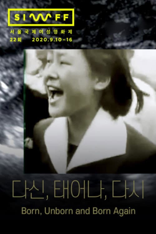 Plakat: Born, Unborn and Born Again