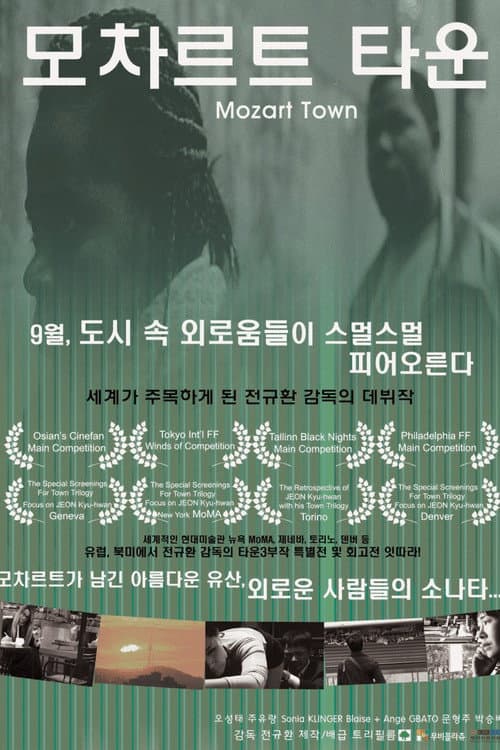 Plakat: Mozart Town