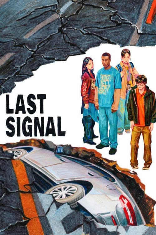Plakat: Last Signal
