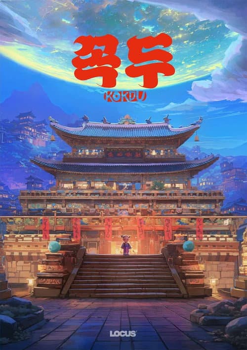 Plakat: Kokdu: Where the Stars Are