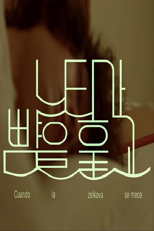 Plakat: 느티가 뺨을 훑고