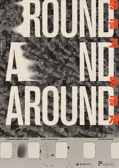 Plakat: Round and Around