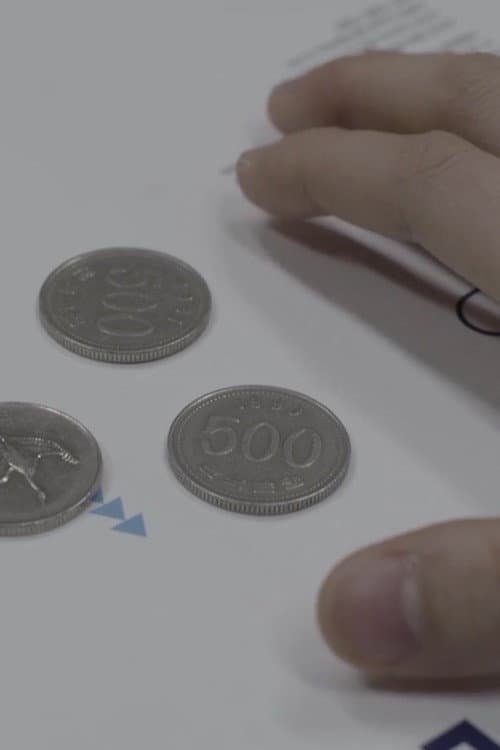 Plakat: Coin Flippers