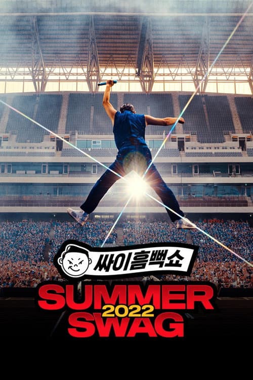 Plakat: PSY SUMMER SWAG 2022