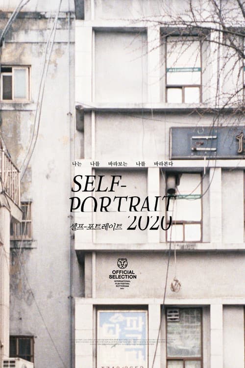 Plakat: Self-portrait 2020