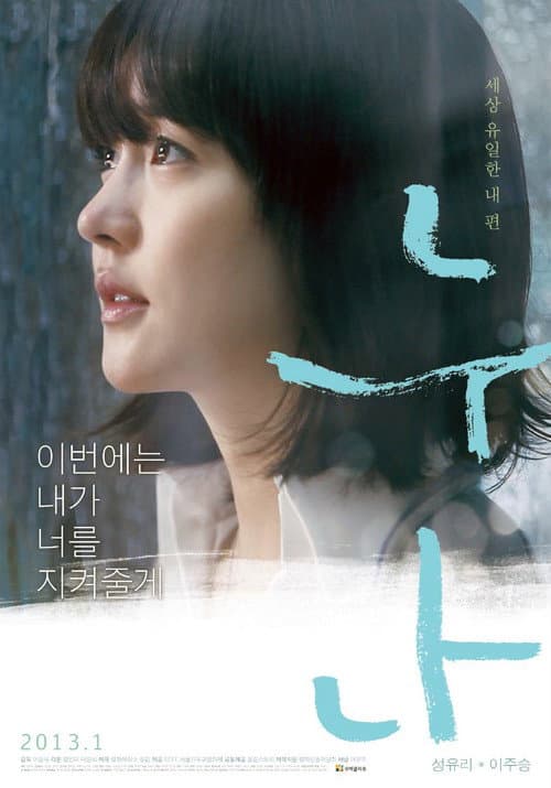 Plakat: A Boy's Sister