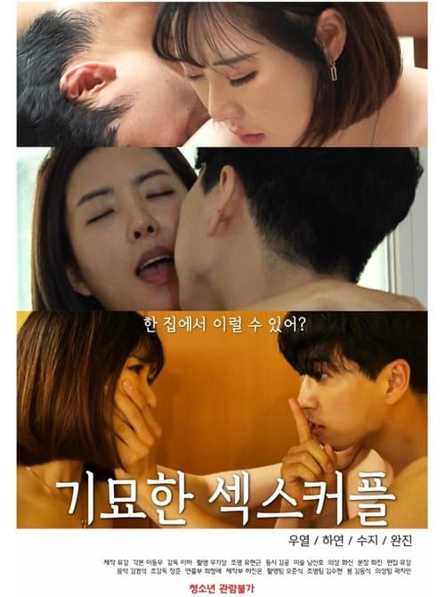 Plakat: A Strange Sex Couple