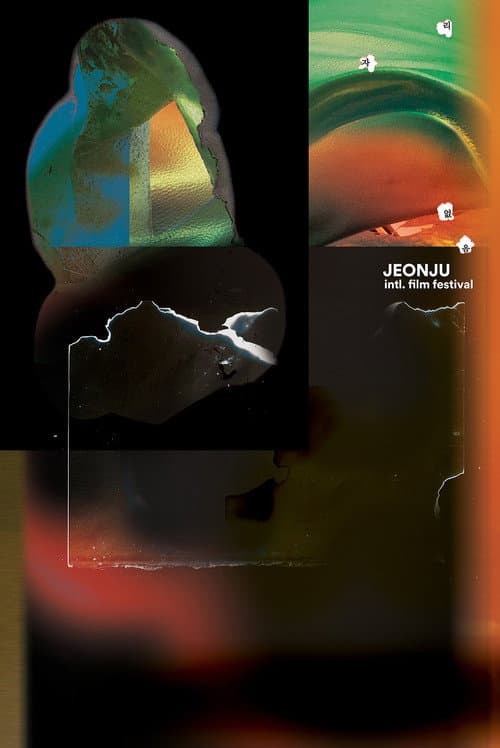 Plakat: unsited