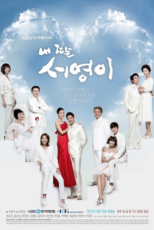 Plakat: Seoyoung, My Daughter