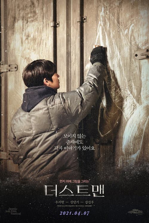Plakat: Dust-Man