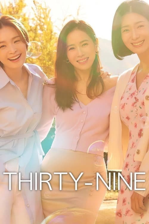 Plakat: Thirty-nine