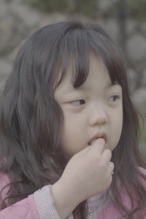 Plakat: A Little Girl