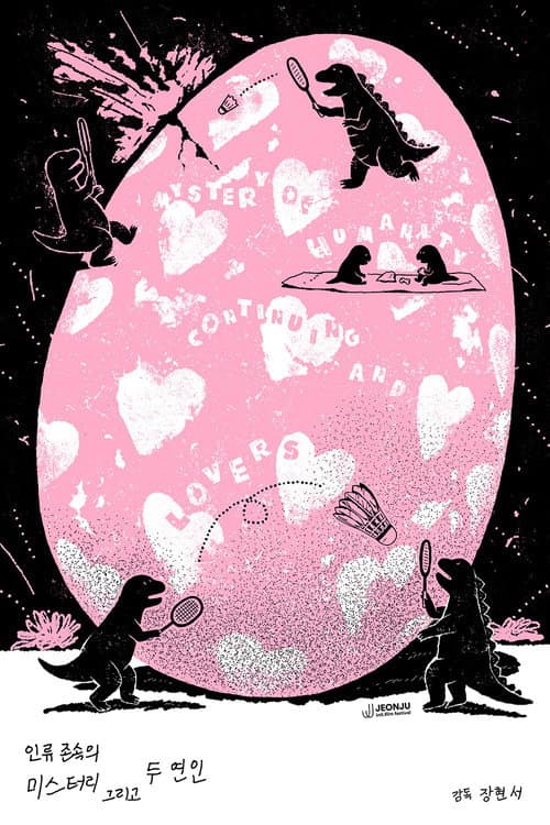 Plakat: Mystery of humanity continuing, and Lovers