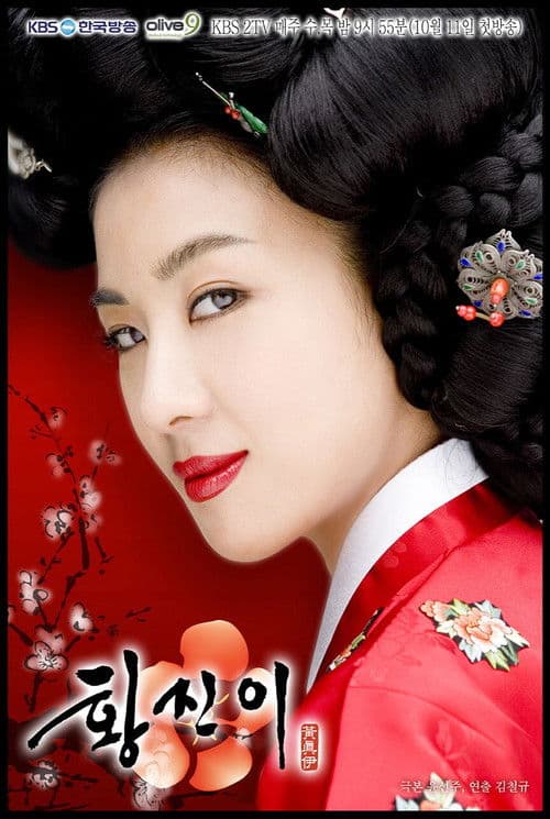 Plakat: Hwang Jin Yi