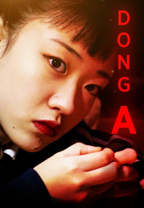 Plakat: Dong-a