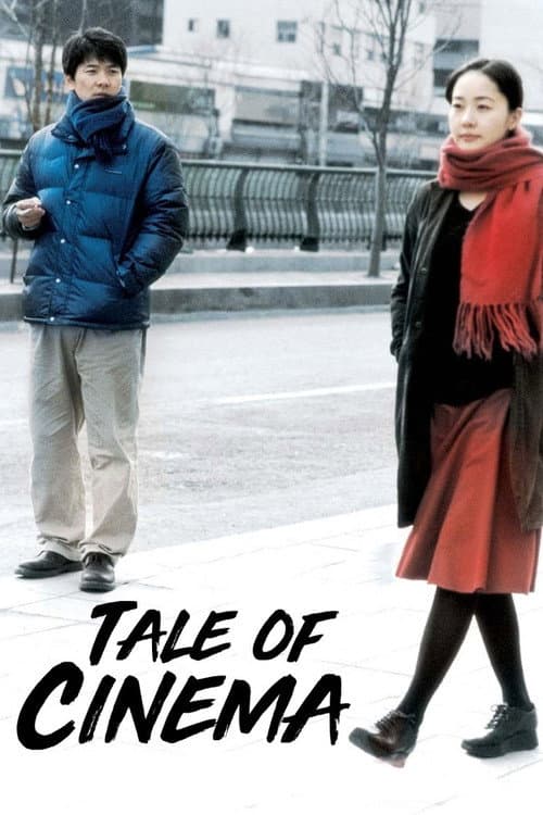 Plakat: Tale of Cinema