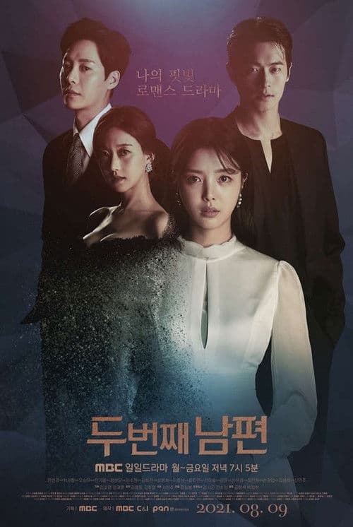 Plakat: The Second Husband