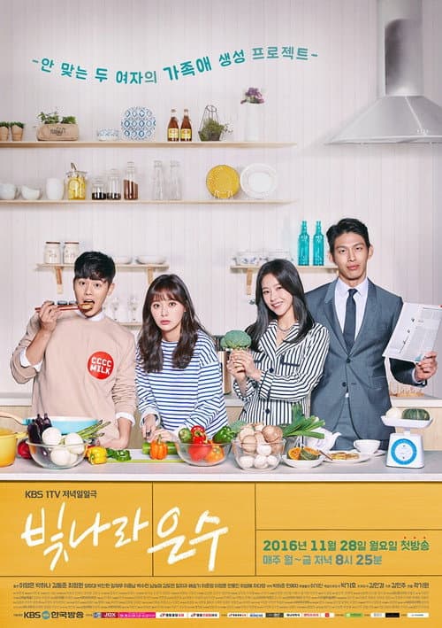 Plakat: Still Loving You