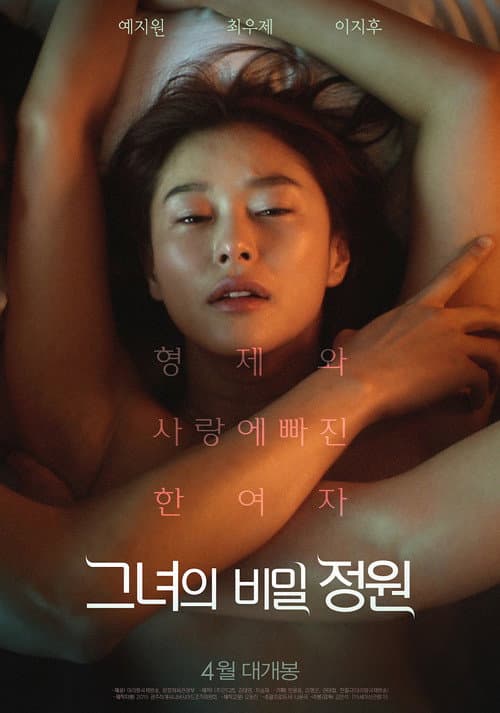 Plakat: Invitation