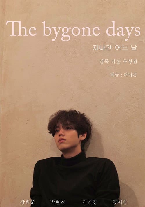 Plakat: The Bygone Days