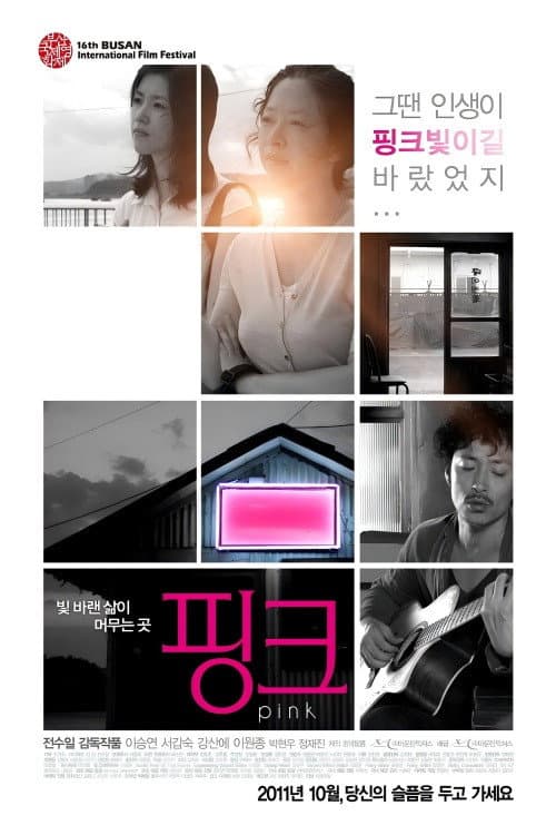 Plakat: Pink