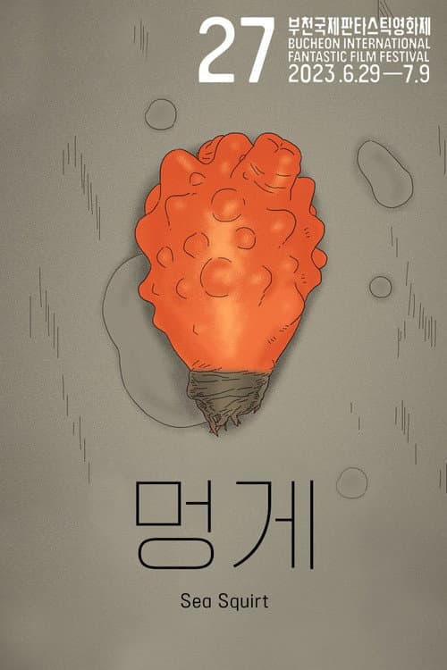 Plakat: Sea Squirt
