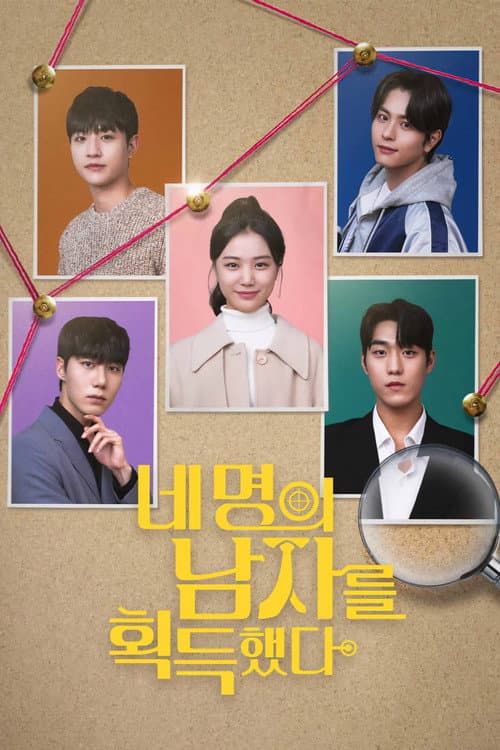 Plakat: Me and My four handsome man