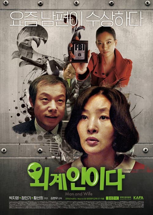 Plakat: Man and Wife