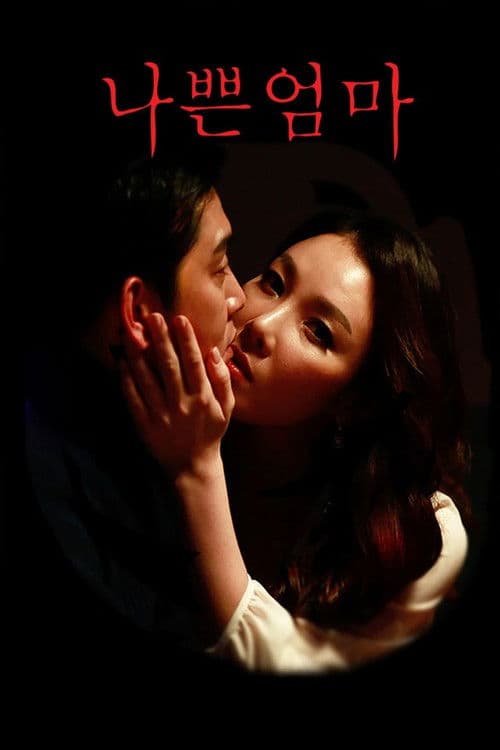 Plakat: Bad Mom