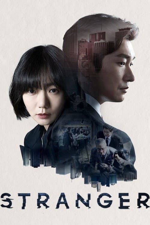 Plakat: Stranger