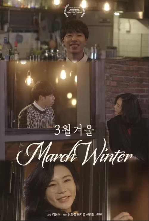 Plakat: March Winter