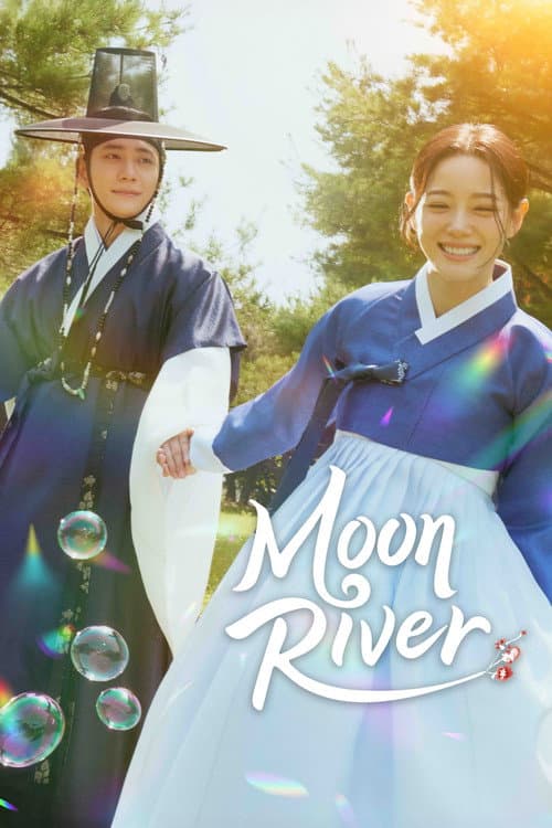 Plakat: Moon River