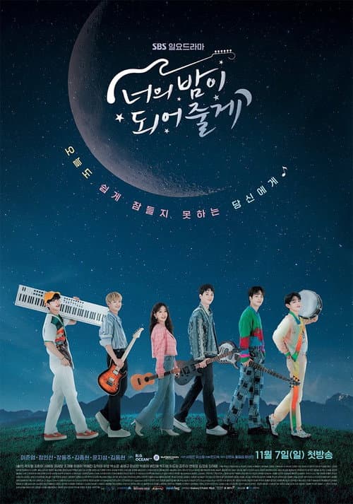 Plakat: Let Me Be Your Knight