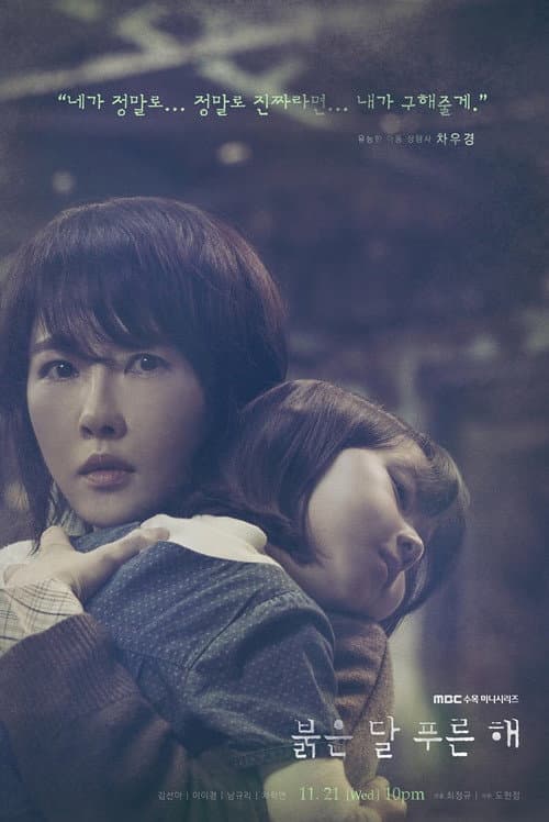 Plakat: Children of Nobody