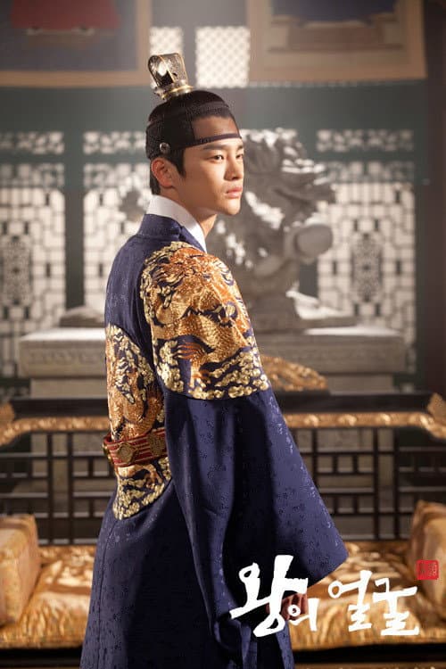 Plakat: The King's Face