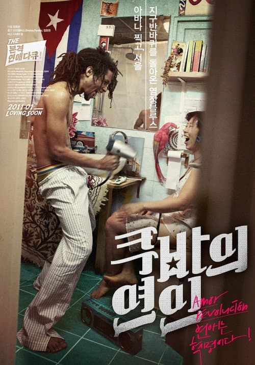 Plakat: Cuban Boyfriend