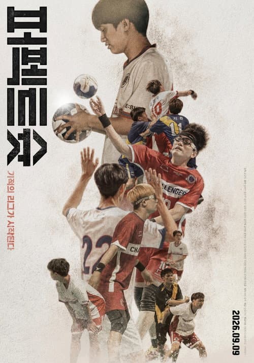 Plakat: Perfect Shoot