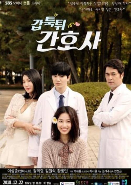 Plakat: University Hospital