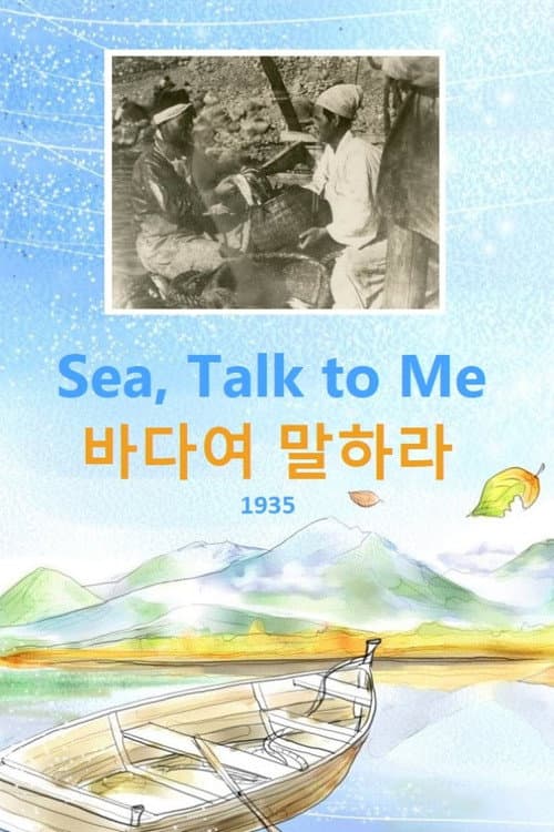 Plakat: Sea, Talk to Me