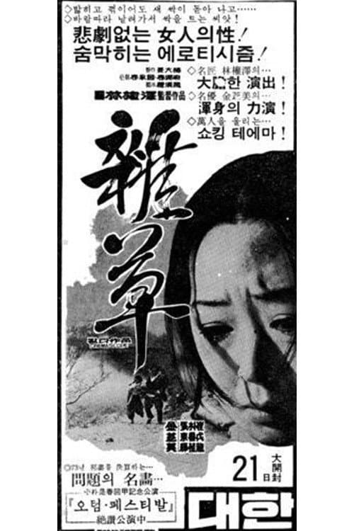 Plakat: Weeds