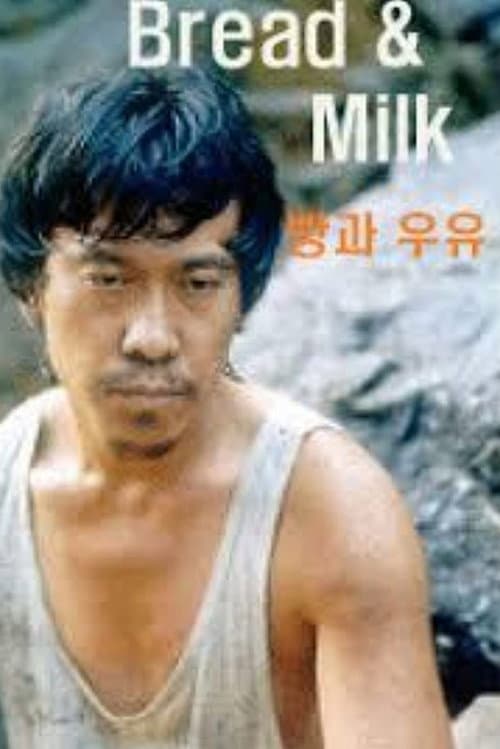 Plakat: Bread and Milk