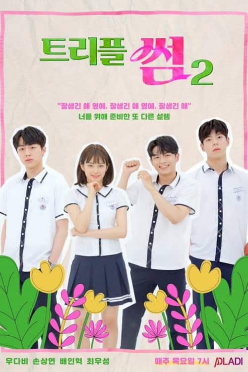 Plakat: Triple Fling