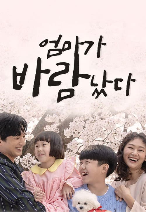 Plakat: Mom Has an Affair