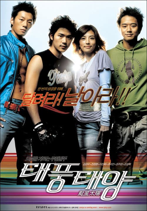 Plakat: The Aggressives