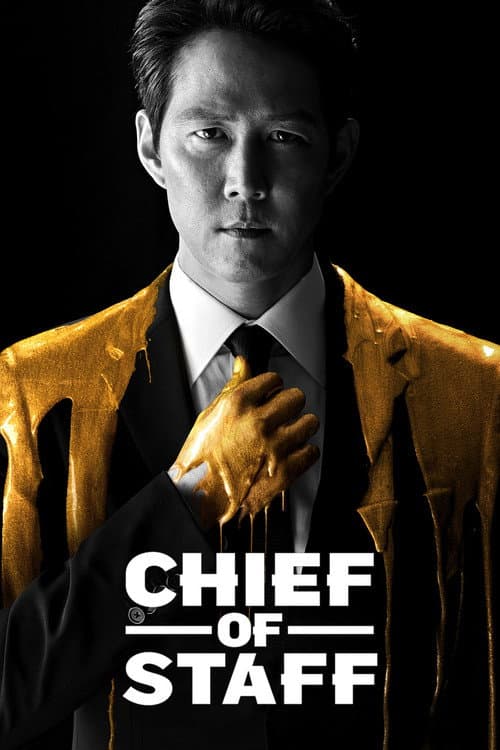 Plakat: Chief of Staff